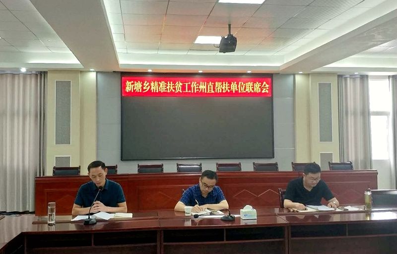 微信图片_20180808104217_副本.jpg