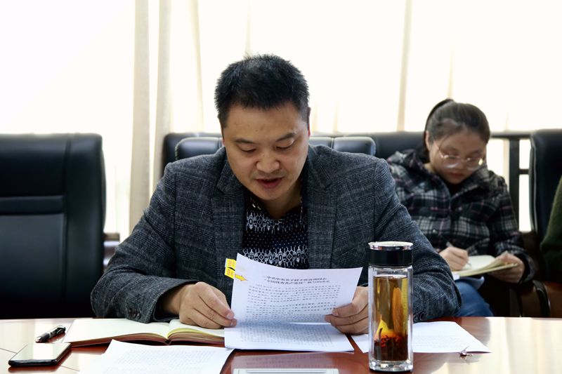 总会计师毛斌益领学习总书记对张富清先进事迹的指示精神及中共中央授予张富清“全国优秀共产党员”称号的决定