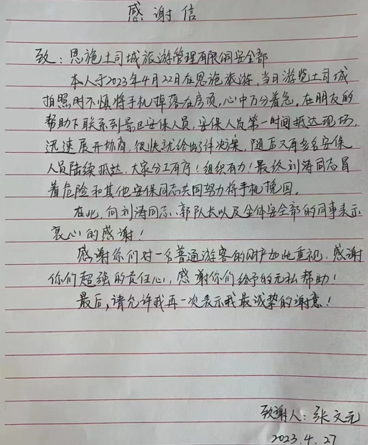 微信图片_202305041022201.jpg